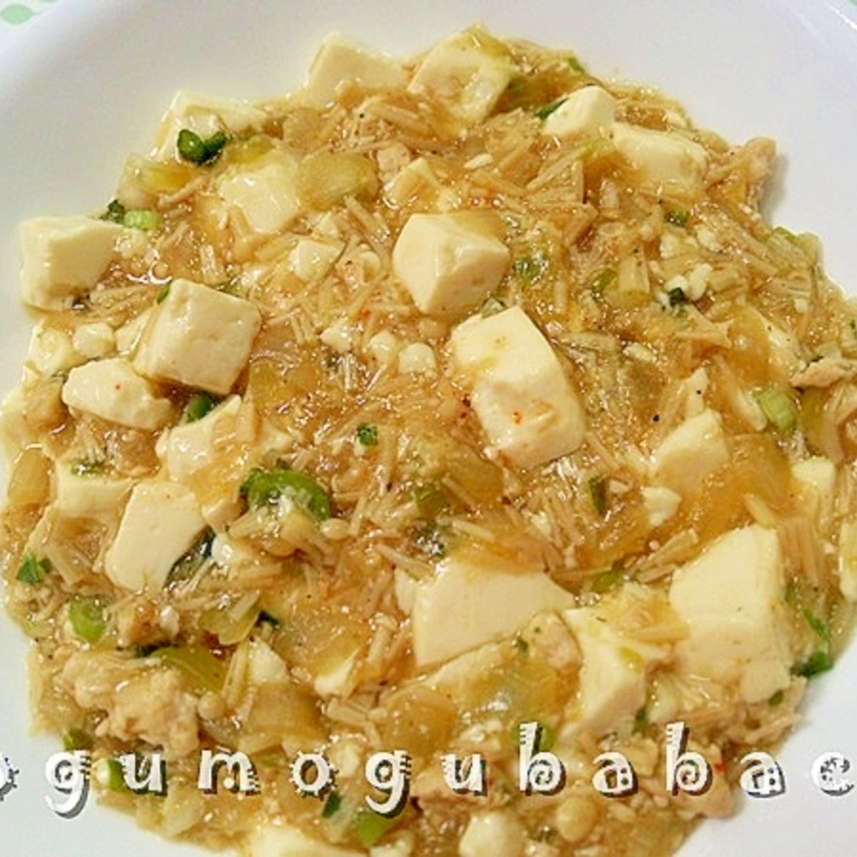 ダイエット中の満腹メニュー 和風麻婆豆腐 レシピ 作り方 By もぐもぐばばち 楽天レシピ